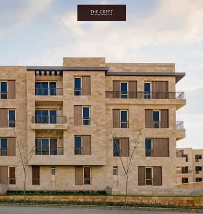 2 Bedroom Apartment for Sale in New Cairo, Cairo - WhatsApp Image 2023-02-07 at 7.12. 02 PM. jpeg