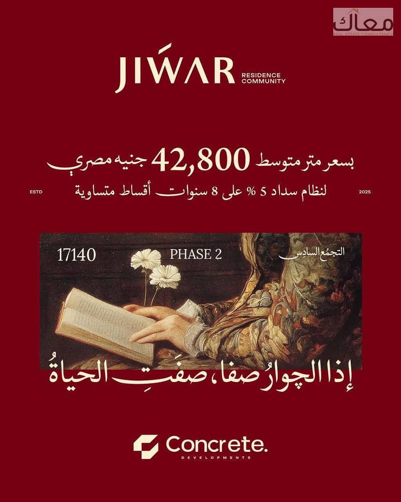 9 WhatsApp Image 2025-09-19 at 4.09. 47 PM. jpeg
