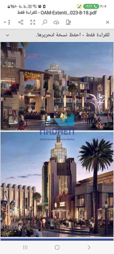 عيادة  للبيع في مدينتي، القاهرة - 0859af92-1020-44b1-970c-bb8f9ccb6c63. jpg