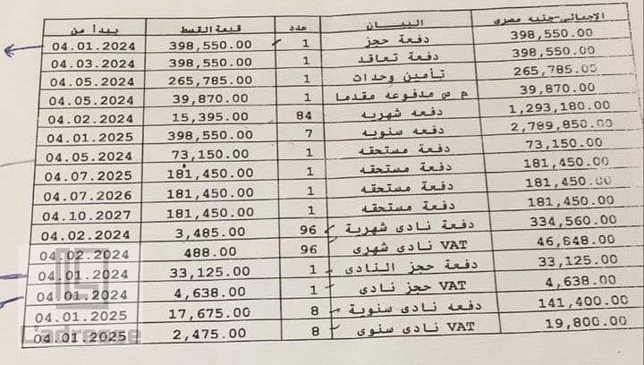 2 WhatsApp Image 2025-09-18 at 18.45. 49_4d5fc81e. jpg