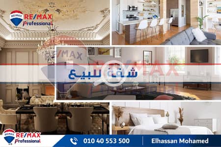 3 Bedroom Apartment for Sale in Smoha, Alexandria - شقة للبيع. jpg