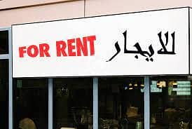 Retail for Rent in Zezenia, Alexandria - images (2). jpg