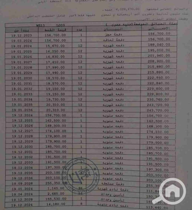 3 1000228569. jpg