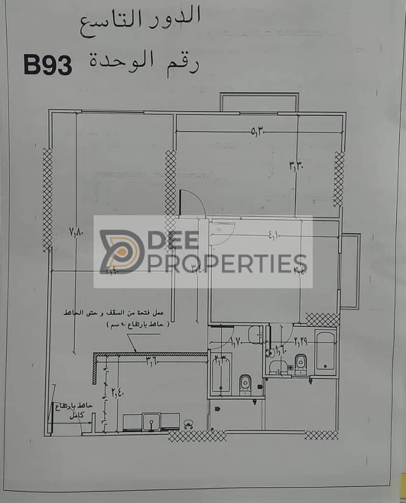 6 فرح مروج. jpg