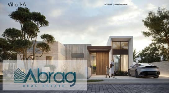 4 Bedroom Villa for Sale in Sheikh Zayed, Giza - WhatsApp Image 2023-02-12 at 9.01. 17 PM. jpeg