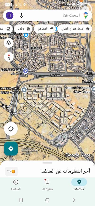 Industrial for Sale in New Cairo, Cairo - 1000390473. jpg