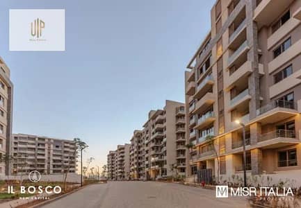 3 Bedroom Flat for Sale in New Capital City, Cairo - IMG-20250808-WA0105. jpg