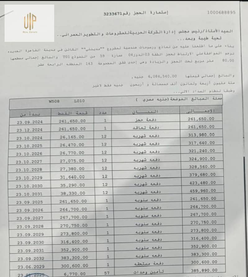 3 IMG-20250909-WA0002. jpg