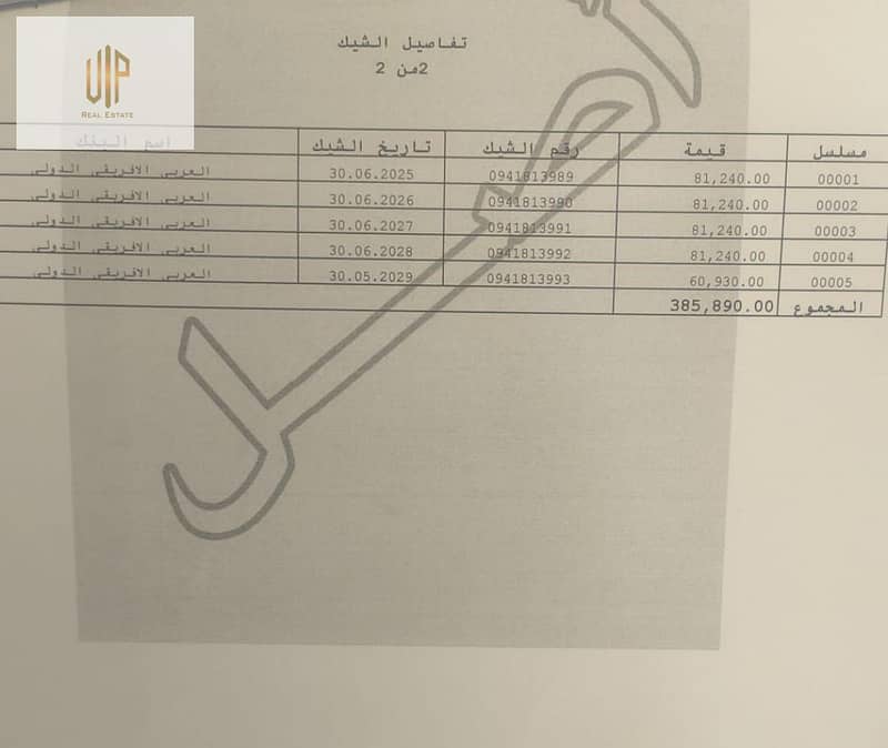 7 IMG-20250909-WA0011. jpg