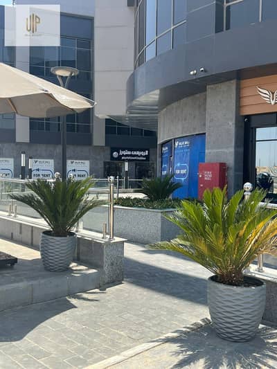 Retail for Rent in New Cairo, Cairo - WhatsApp Image 2025-08-30 at 16.29. 54_b7edc979. jpg