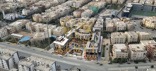 Retail for Sale in New Cairo, Cairo - WhatsApp Image 2025-09-07 at 7.52. 56 PM (1). jpeg