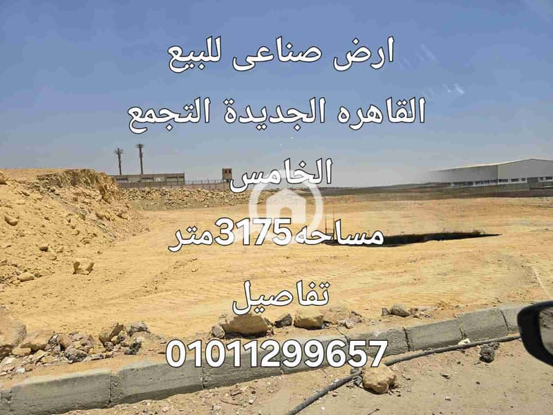 5 1000425565. jpg