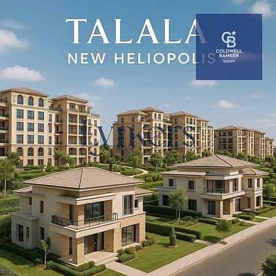 3 Bedroom Flat for Sale in New Heliopolis, Cairo - 29912681-400x300. jpeg