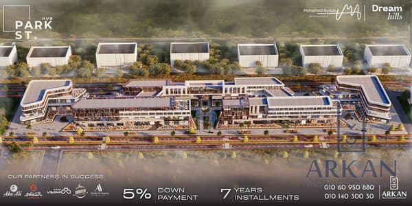 Restaurant & Cafe for Sale in Hadayek October, Giza - 87269bf0-8c94-4752-a60c-44d21f046433. jpg