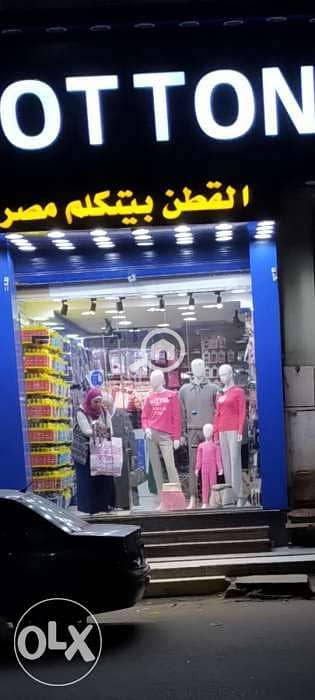 Retail for Sale in Faisal, Giza - محل للبيع في فيصل الرئيسي تجاري بدخل شهري اسعار ومساحات مختلفه
