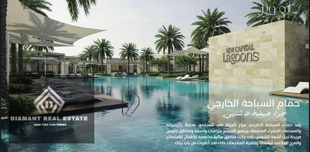 4 Bedroom Duplex for Sale in New Capital City, Cairo - WhatsApp Image 2025-09-22 at 1.27. 38 AM (6) - Copy. jpeg