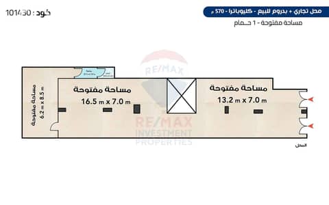 محلات تجارية  للبيع في كليوباترا، الإسكندرية - 1 (2). png