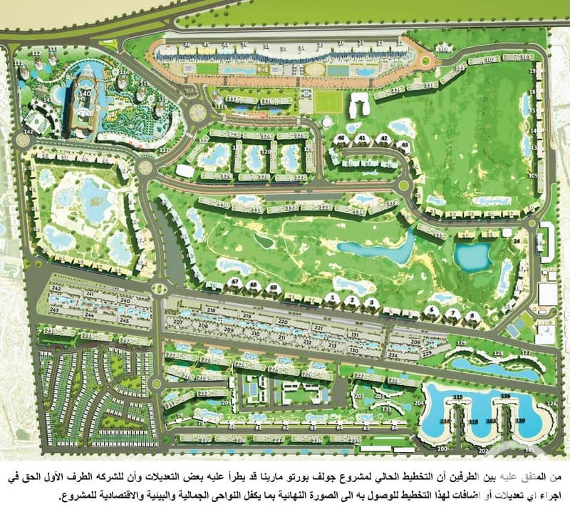 10 لاى اوت جولف مارينا بتاريخ 2 ديسمبر 2024. jpg