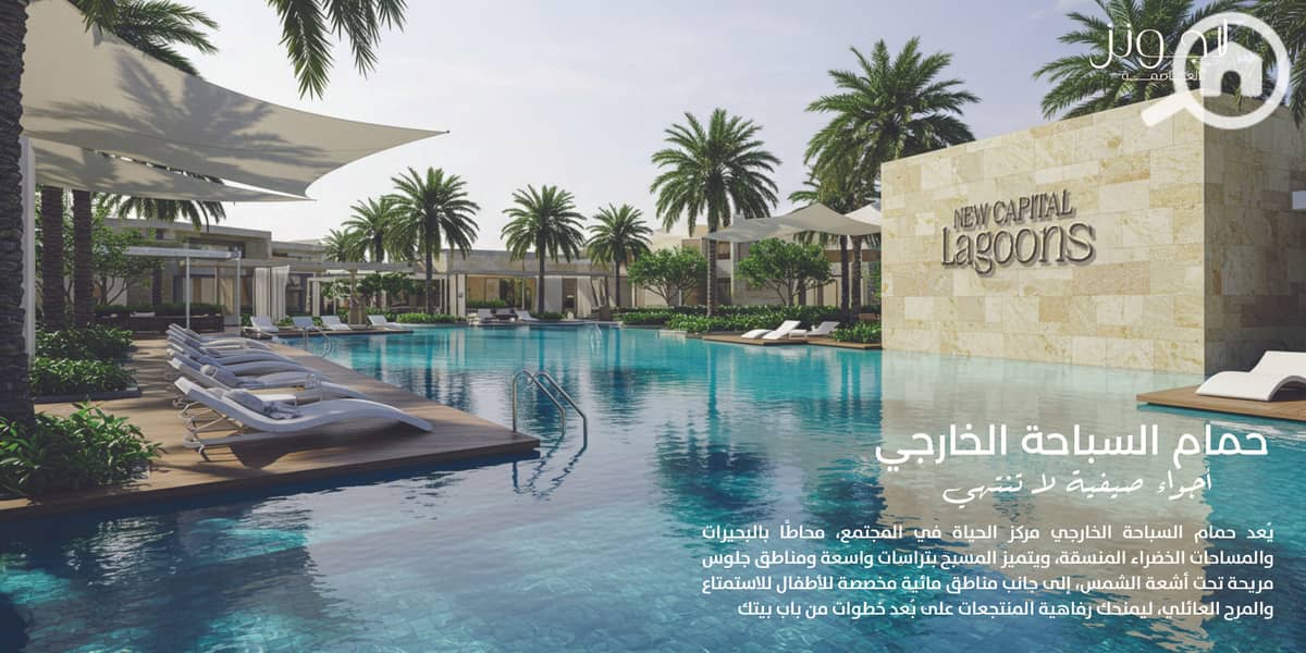8 Sales Kit - New capital lagoons ( Brokers) _Page_17. jpg