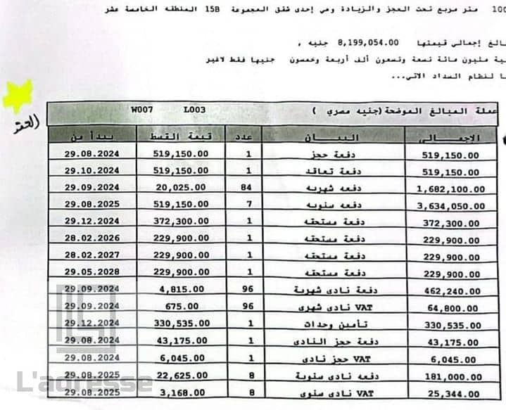 2 WhatsApp Image 2025-08-16 at 12.57. 11_216a5a8b. jpg