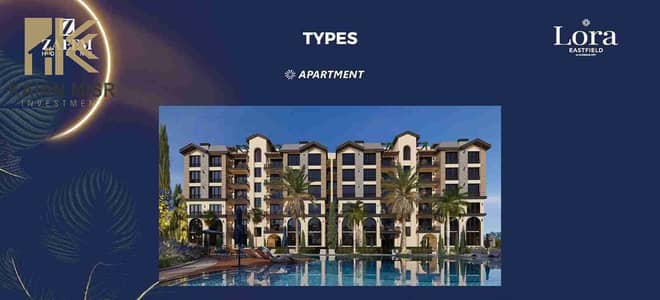 3 Bedroom Apartment for Sale in Shorouk City, Cairo - IMG-20250826-WA0067. jpg