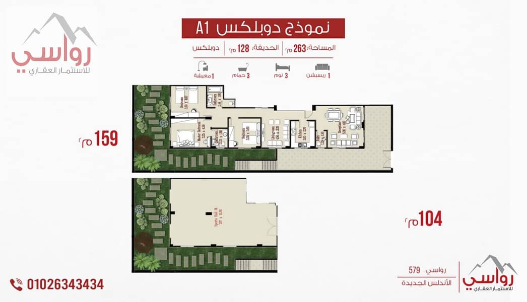 5 579 Andaluse_page-0008. jpg