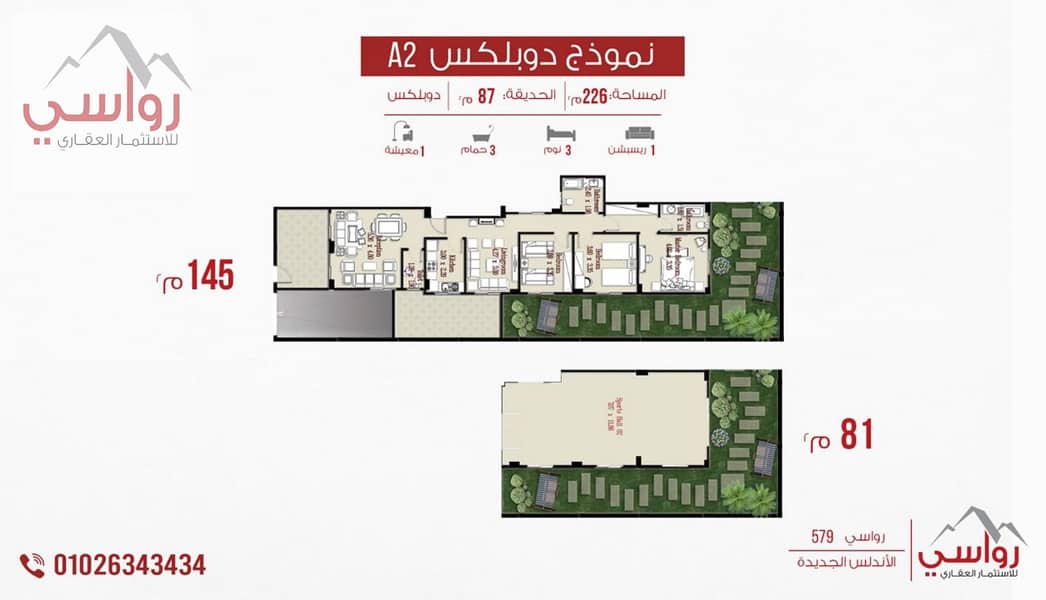 6 579 Andaluse_page-0009. jpg