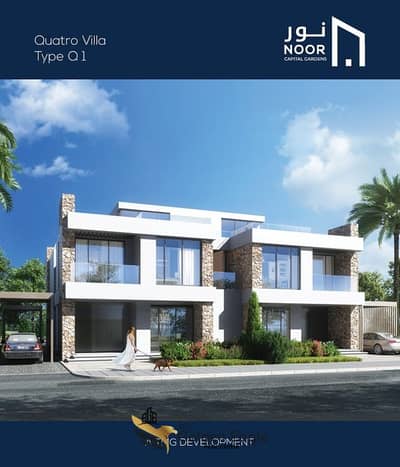 4 Bedroom Villa for Sale in New Capital City, Cairo - 1. jpeg