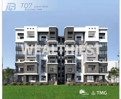 3 Bedroom Apartment for Sale in Madinaty, Cairo - IMG-20250911-WA0069. jpg