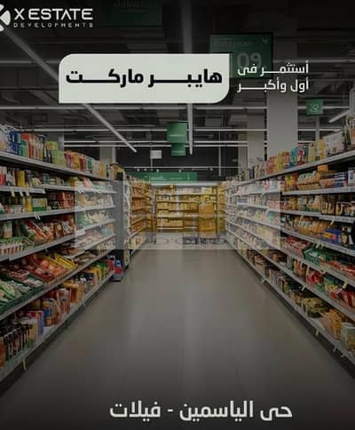 Retail for Sale in New Cairo, Cairo - WhatsApp Image 2025-09-22 at 14.19. 59_de9a8089. jpg