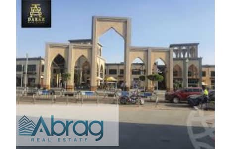 Retail for Sale in Madinaty, Cairo - download (3). jfif. jpg