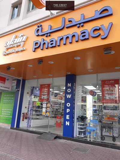 Pharmacy for Sale in New Cairo, Cairo - common-35. jpeg