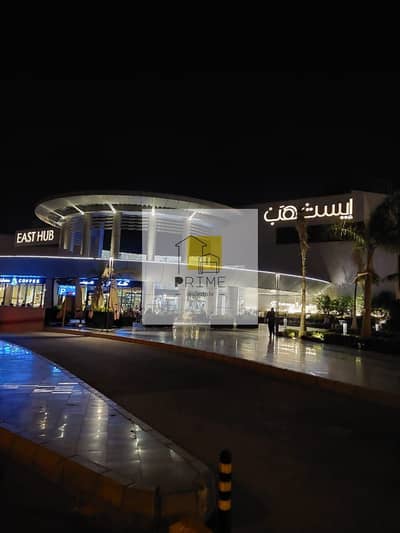 Restaurant & Cafe for Sale in Madinaty, Cairo - WhatsApp Image 2025-09-22 at 14.50. 24_a45e8f2b. jpg