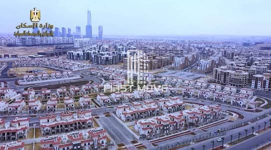 فلیٹ 3 غرف نوم للبيع في العاصمة الإدارية الجديدة، القاهرة - WhatsApp Image 2025-09-04 at 4.39. 44 PM. jpeg