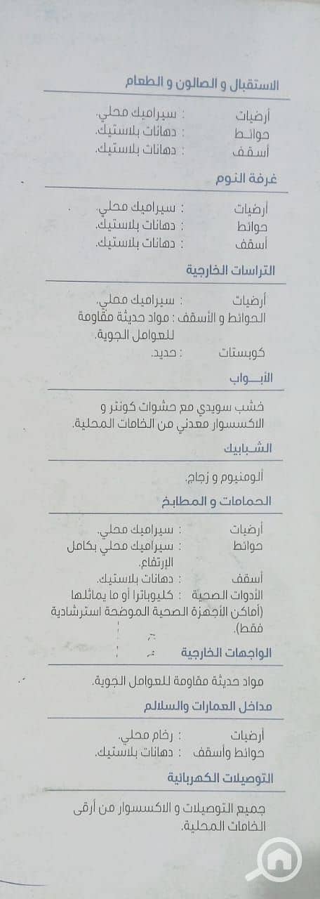 7 WhatsApp Image 2025-09-02 at 11.39. 20 AM. jpeg