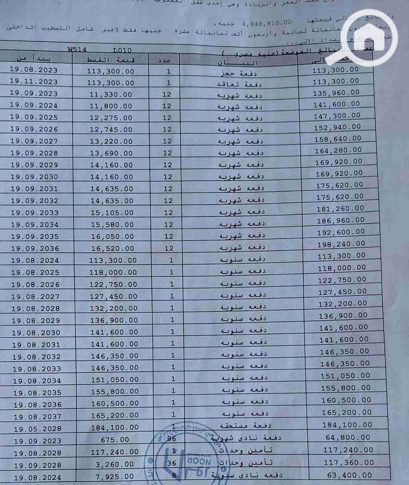 3 1000068506. jpg
