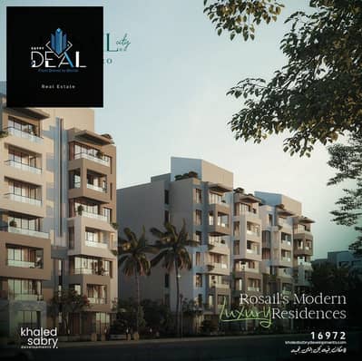 3 Bedroom Flat for Sale in Mostakbal City, Cairo - 1d82dcd1-e11b-47ef-93d7-469db21c9c5c (1). jpeg