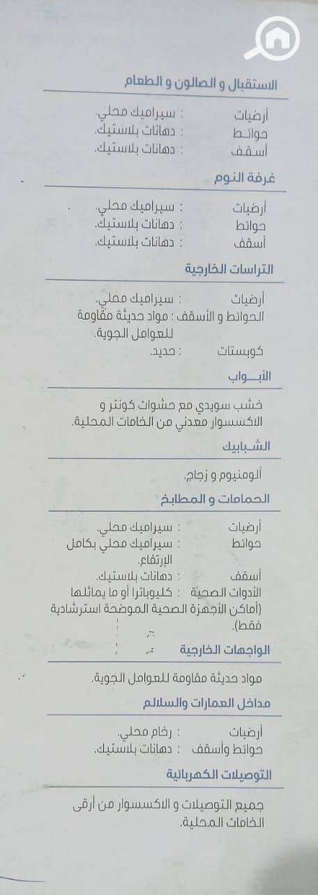 6 WhatsApp Image 2025-09-02 at 11.39. 20 AM. jpeg
