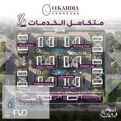 شقة 2 غرفة نوم للبيع في العبور، القاهرة - WhatsApp Image 2025-09-21 at 3.48. 44 PM (1). jpeg