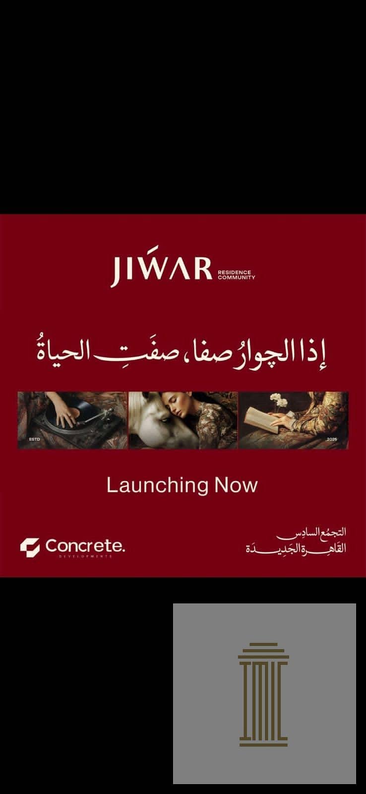 2 WhatsApp Image 2025-09-23 at 11.44. 12 AM. jpeg