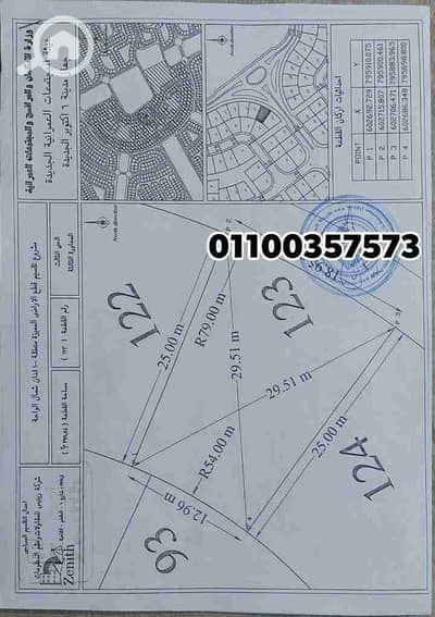 أرض سكنية  للبيع في حدائق اكتوبر، الجيزة - 1000057394. jpg