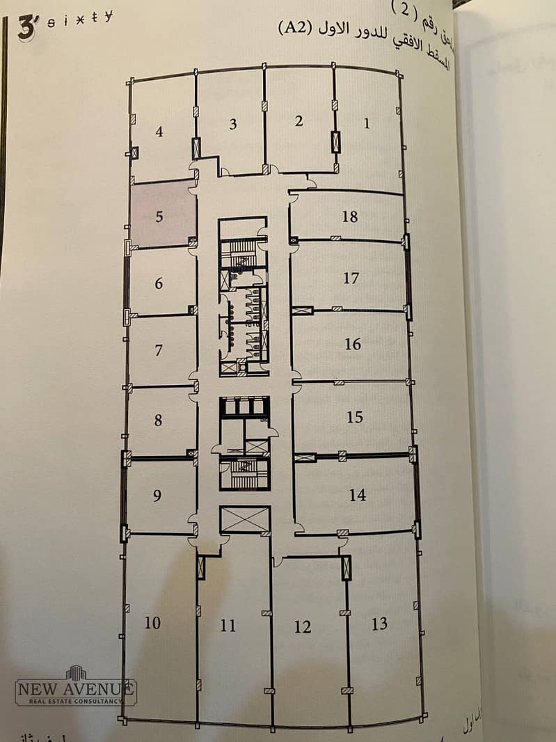 5 WhatsApp Image 2025-09-18 at 2.35. 25 PM. jpeg