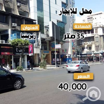 Retail for Rent in Zezenia, Alexandria - 3. jpg