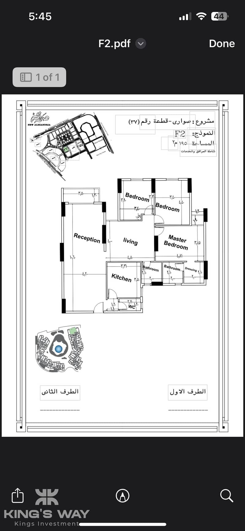 5 IMG_4665. PNG