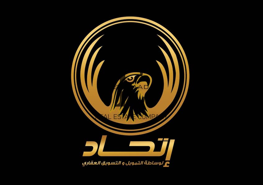 10 لوجو اتحاد جديد_page-0001[1]. jpg