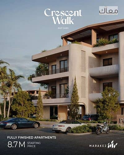 4 Bedroom Apartment for Sale in New Cairo, Cairo - 473fdf6b-58e0-4dd5-a6ed-ea0fe3fa80d1. jpeg