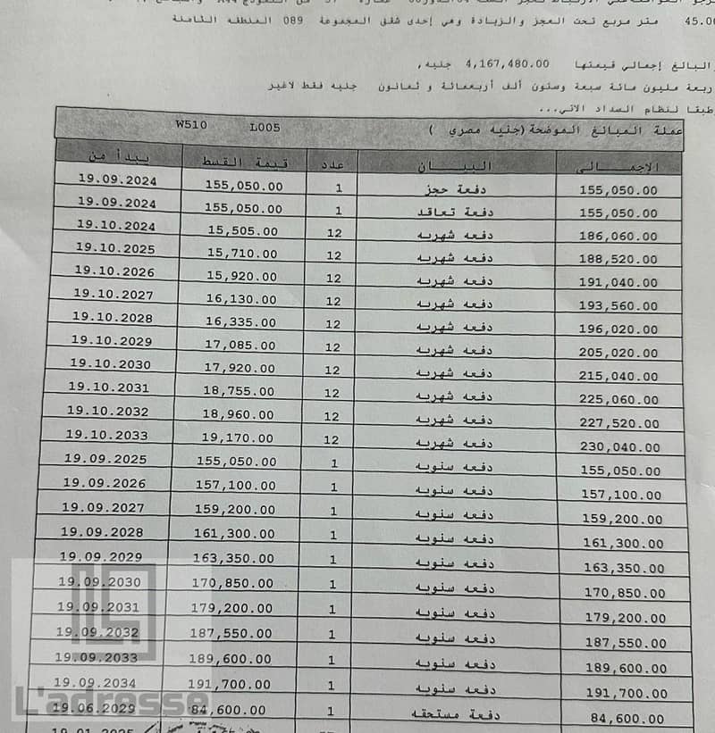 2 WhatsApp Image 2025-09-23 at 13.40. 50_9ba34ff7. jpg