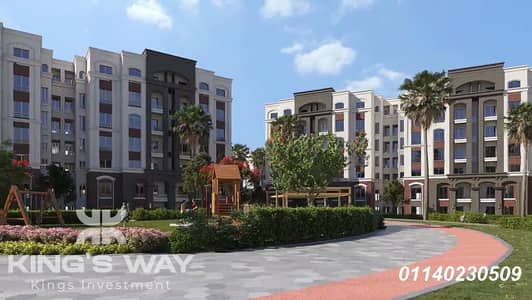 3 Bedroom Flat for Sale in Agami, Alexandria - maxresdefault. jpg