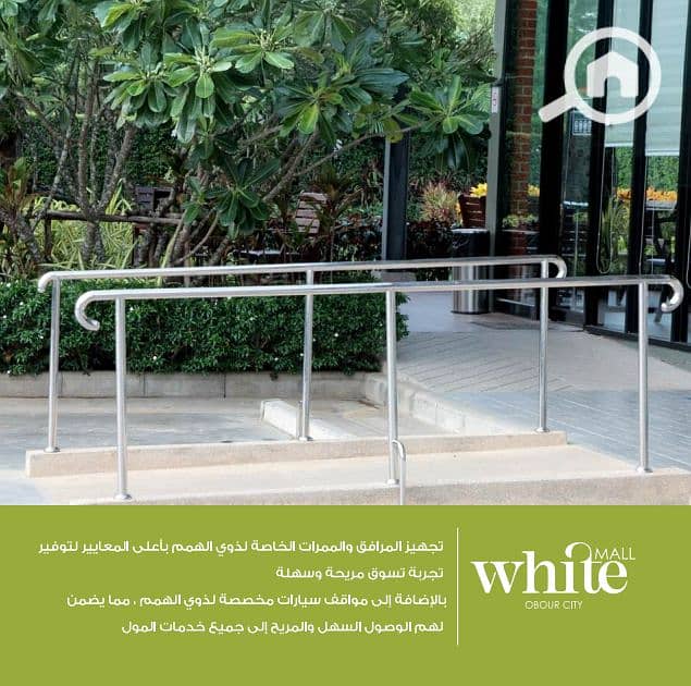 11 ممرات خاصه . png