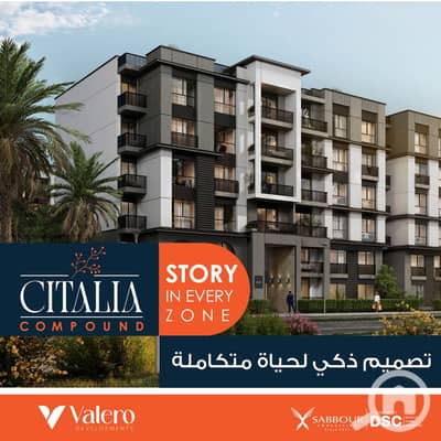 شقة 3 غرف نوم للبيع في العبور، القاهرة - WhatsApp Image 2025-04-23 at 10.44. 59_50e895a9. jpg
